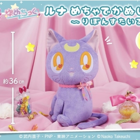 Sailor Moon Luna Cat Super Big Plushy Ribbon Style Banpresto Japan Toreba - Picture 2 of 3
